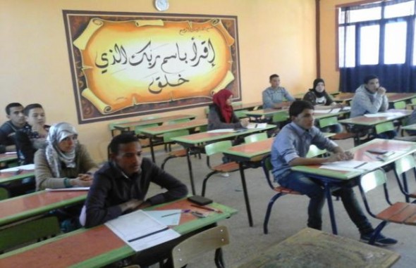 محطة لتشجيع التميز بالمديرية الإقليمية للوزارة بتنغير