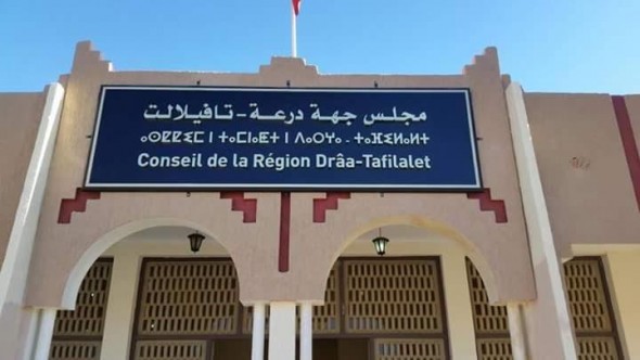 المعارضة بمجلس جهة درعة تافيلالت تعتزم تنظيم ندوة صحفية بتنغير الاسبوع المقبل