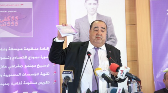 هذه أبرز تغييرات المكتب السياسي “للاتحاد” على لائحتي الشباب والنساء