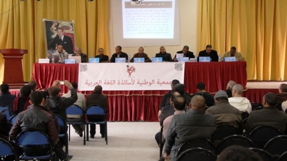 تقرير مفصل حول توقيع كتاب”نعت الغطريس” للعلامة محمد الناصري، تحقيق: د خالد ناصر الدين