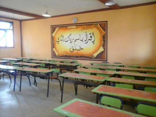 مبادرات نموذجية لتزيين فضاء الأقسام المدرسية بثانوية صلاح الدين الأيوبي بمديرية تنغير