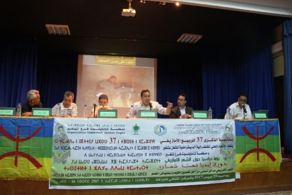 دورة إيديا: تنظيم يوم دراسي بتنغير حول “ الشعر الأمازيغي”