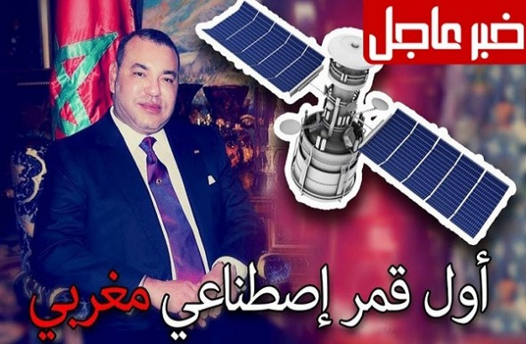 شاهد : إطلاق القمر الصناعي المغربي الى الفضاء