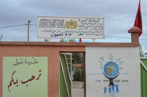تنغير : م/م تنميول الايكولوجية تحتفل باليوم الوطني للتعاون المدرسي