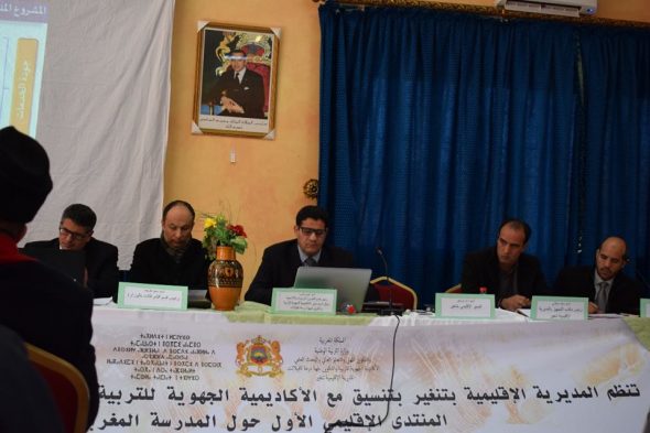 تنغير : المنتدى الإقليمي الأول حول المدرسة المغربية + فيديو