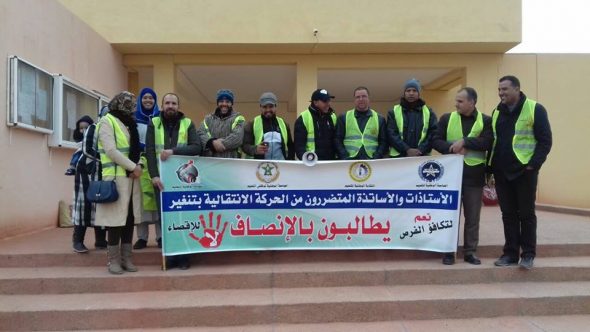الاساتذة المتضررين من الحركة الانتقالية “الحصادية” يحتجون أمام المديرية الاقليمية بتنغير