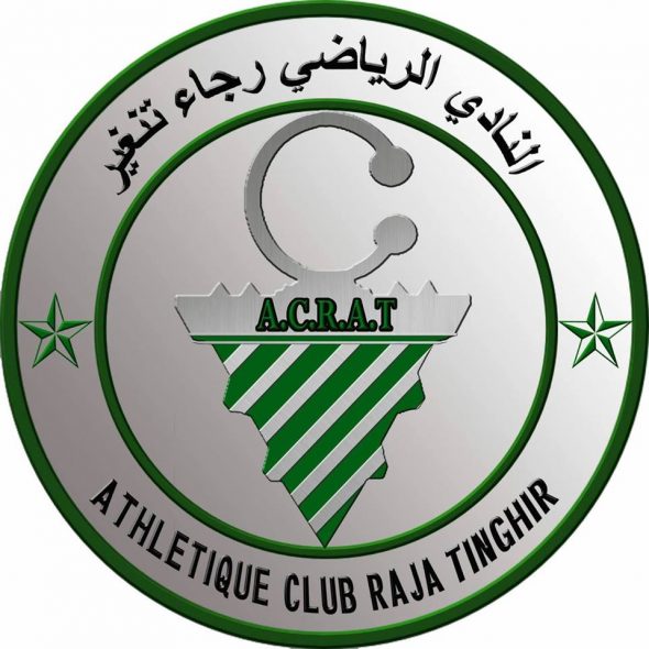 النادي الرياضي رجاء تنغير يعبر عن عدم رضاه من التوزيع الغير العادل لمنح مجلس درعة تافيلالت
