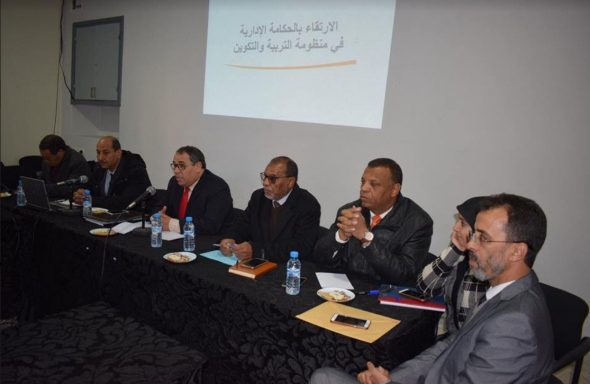 ورزازات : لقاءات تواصلية للمديرية الإقليمية للتربية الوطنية حول الارتقاء بالحكامة الإدارية في منظومة التربية و التكوين