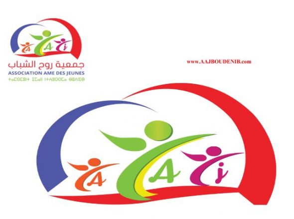 ندوة جهوية “قضية التعليم بالمغرب…سؤالات مفتوحة” ببوذنيب