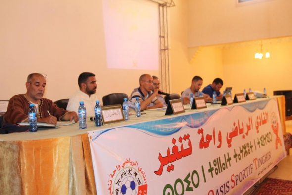 تفاصيل الجمع العام العادي لنادي واحة تنغير لكرة القدم