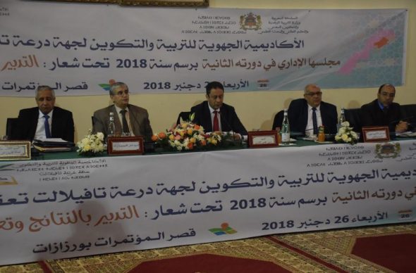 المجلس الإداري للأكاديمية الجهوية للتربية والتكوين لجهة درعة تافيلالت يصادق بالإجماع على مشروعي برنامج العمل والميزانية برسم السنة المالية 2019