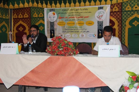 ندوة عن أهمية القراءة ضمن الأسبوع الثقافي للمقهى الأدبي بتنغير