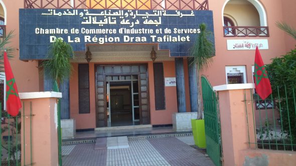 هذا ما تضمنه جدول أعمال دورة يونيو لغرفة التجارة و الصناعة و الخدمات لجهة درعة تافيلالت