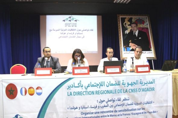 لقاء تواصلي بتنغير يعرّف بخدمات «الضمان الاجتماعي» مع بعض الدول الاوربية في المجال الاجتماعي