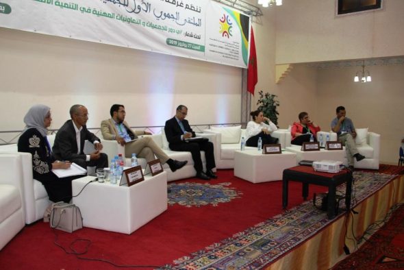 الملتقى الجهوي الاول للجمعيات و التعاونيات المهنية بتنغير يؤكد على ضرورة تأهيل هذا القطاع ليكون شريكا أساسيا في تحقيق التنمية بالجهة