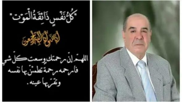 تعزية في وفاة الصحفي عبد السلام بورقية