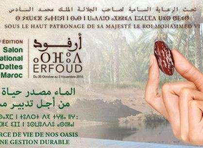مدينة أرفود تحتضن المعرض الدولي للتمور في نسخته الخامسة ما بين 30 أكتوبر الى غاية 2 من نونبر 2014