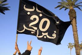 في ذكراها الخامسة “حركة 20 فبراير” تتجه نحو الزوال