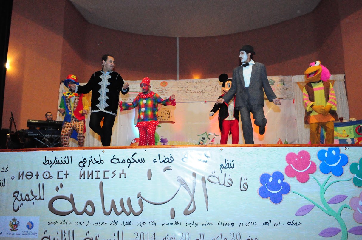 اختتام فعاليات النسخة الثانية لقافلة ” الابتسامة للجميع ” بخريبكة