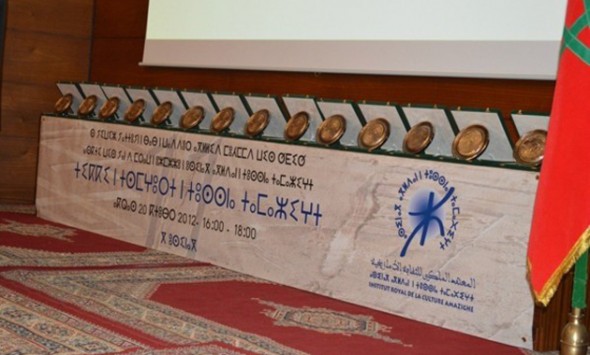 المتوجون بجائزة الثقافة الامازيغية غاضبون من الاركام