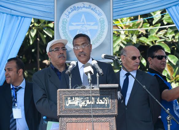 بلاغ صحفي: 60 سنة من الكفاح والوفاء.. “ويستمر نضالنا الوحدوي، المستقل والمتجدد من أجل مجتمع الحرية والديمقراطية والعدالة الاجتماعية”‎