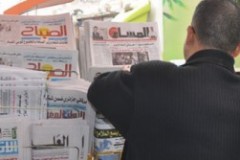رصيف الأسبوعيات:دلالات زيارة الملك إلى دول شرق إفريقيا، و السجن ينتظر آلاف المغاربة المطرودين من ألمانيا‎