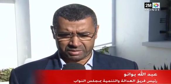 شهادات سياسيين في الراحل باها