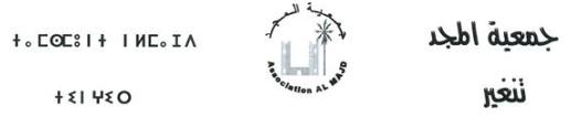 جمعية المجد تنغير – إخبار –