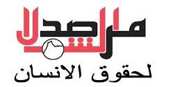 بلاغ ربط المسؤولية بالمحاسبة يستدعي إحالة رؤساء الجماعات المعزولين على القضاء