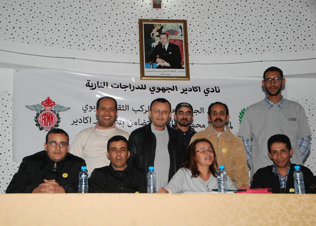 النادي الجهوي للدراجات النارية بأكادير يعقد جمعه العام