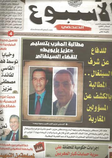 فضيحة..مدير الأسبوع يضع صورة رئيس المخابرات الخارجية الفرنسية على أنه الدكتور مصطفى عزيز