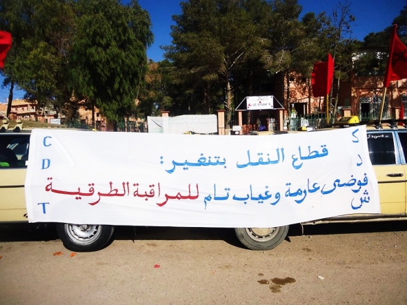 أرباب “القزديرات” بتنغير نعم للحقوق ولكن أين الواجبات ؟