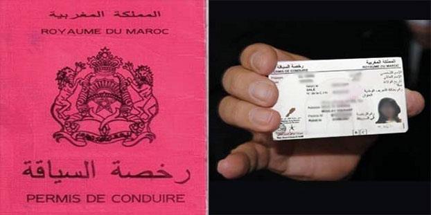 تجديد رخص السياقة والبطاقات الرمادية على الحامل الورقي