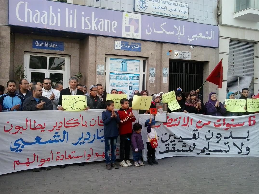 أكادير: ضحايا الشعبي يتظاهرون ويقررون الإعتصام بمراكش