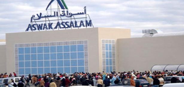 الدار البيضاء :المحكمة التجارية تأمر بالحجز على اسواق السلام