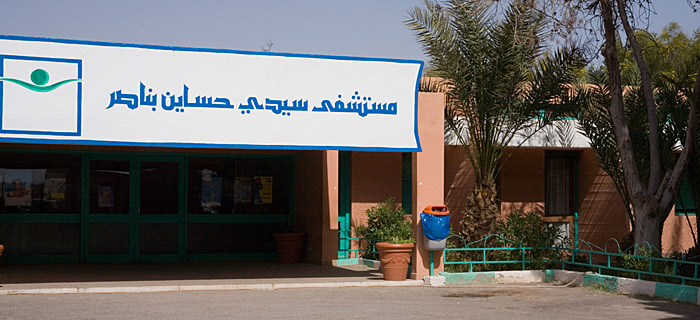 حملة طبية لإنجاز العمليات الجراحية المتأخرة بمستشفى سيدي حساين بناصر بورزازات