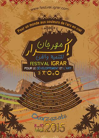 ورزازات : بلاغ صحفي لمهرجان اكرار للتنمية و الفن