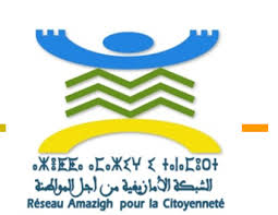 الأمازيغية وسؤال الحكامة المحلية