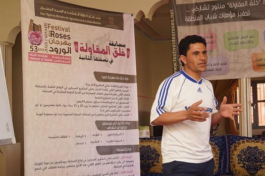 النسخة 53 من مهرجان الورود : انطلاق مسابقة خلق المقاولة