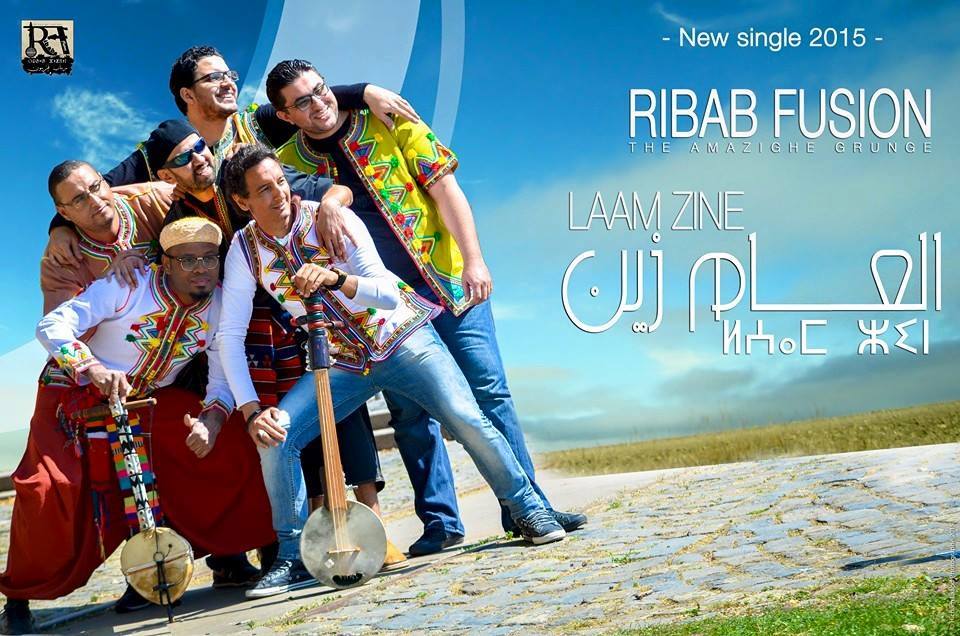 جديد أغنية ” العام زين ”‎