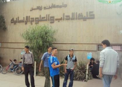 أكادير :طلبة بكلية ابن زهر يشتكون من التميز و المحسوبية بالامتحانات الجامعية لهذه السنة‎