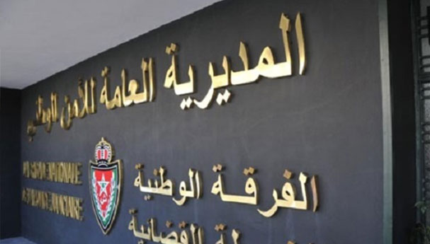 المديرية العامة للأمن الوطني تنفي بشكل قاطع قيام الفرقة الوطنية للشرطة القضائية بحجز مبلغ 17 مليار سنتيم في منزل نائب برلماني متابع في قضية جنائية