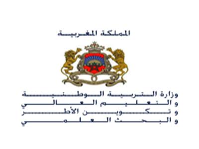 فعاليات مدنية تطالب الملك بالتدخل لانقاد التعليم العمومي