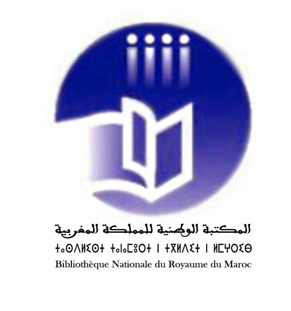 ندوة الهجرة بالرباط:حسن أوريد لا يجب الخوف من التاريخ و عملية مراجعته لأن العملية مدخل الرقي