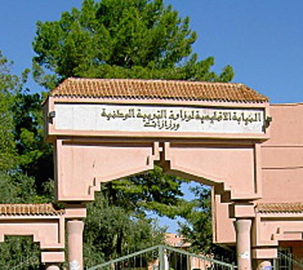بلاغ توضيحي من المديرية الإقليمية لوزارة التربية الوطنية والتكوين المهني بورزازات حول تصوير فيلم سينمائي بمؤسسة تعليمية