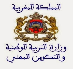 ورزازات :مذكرة جديدة في شأن تنظيم عملية تدبير الفائض والخصاص داخل الجماعة