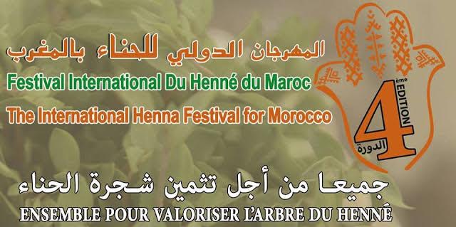 المهرجان الدولي للحناء بتزارين:اعلان عن فتح التسجيل للراغبات في المشاركة في المسابقات الوطنية لتحضير الكسكس والنقش بالحناء.