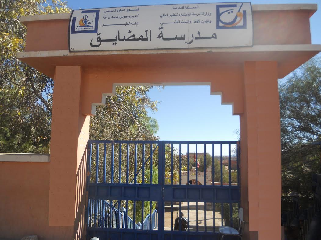 المديرية الإقليمية لوزارة التربية الوطنية بتنغير تصدر بلاغ توضيح حول اغتصاب طفلة بمدرسة المضايق‎