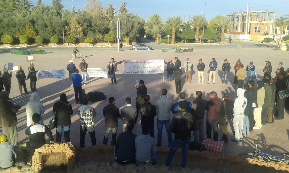 بيان : التنسيقية الجهوية لأساتذة سد الخصاص -درعة تافيلالت-