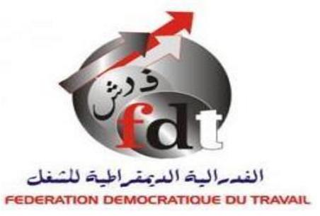 تنغير : الفيدرالية الديمقراطية للشغل ستنظم لقاءا تواصليا يوم السبت 19 دجنبر الجاري